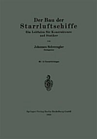 Der Bau Der Starrluftschiffe: Ein Leitfaden F? Konstrukteure Und Statiker (Paperback, 1925)