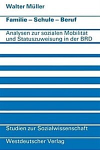 Familie - Schule - Beruf : Analysen Zur Sozialen Mobilitat Und Statuszuweisung in Der Bundesrepublik (Paperback, 1975 ed.)