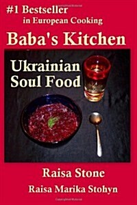 Babas Kitchen (Paperback)