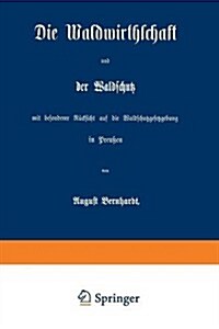 Die Waldwirthschaft Und Der Waldschutz Mit Besonderer R?ksicht Auf Die Waldschutzgesetzgebung in Preu?n (Paperback, Softcover Repri)