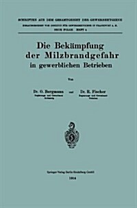 Die Bek?pfung Der Milzbrandgefahr in Gewerblichen Betrieben (Paperback, 1914)