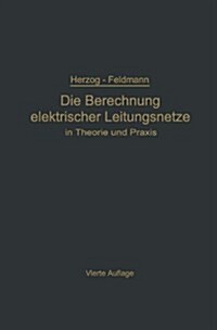 Die Berechnung Elektrischer Leitungsnetze in Theorie Und Praxis (Paperback, 4, 4. Aufl. 1921)