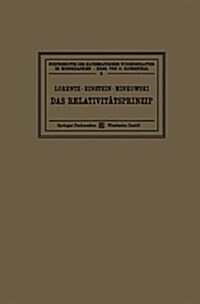 Das Relativit?sprinzip: Eine Sammlung Von Abhandlungen (Paperback, 5, 5. Aufl. 1923.)