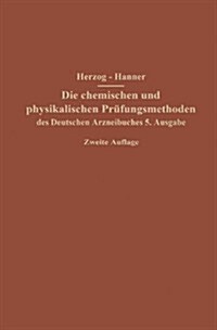 Die Chemischen Und Physikalischen Pr?ungsmethoden Des Deutschen Arzneibuches 5. Ausgabe (Paperback, 2, 2. Aufl. 1924.)