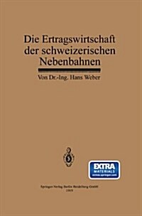 Die Ertragswirtschaft Der Schweizerischen Nebenbahnen (Paperback, 1919)