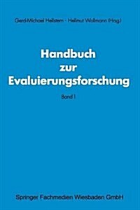 Handbuch Zur Evaluierungsforschung: Band 1 (Paperback, 1984)
