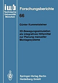 3D-Bewegungssimulation als Integratives Hilfsmittel zur Planung Manueller Montagesysteme (Paperback)