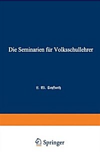 Die Seminarien F? Volksschullehrer: Eine Hiftorisch-P?agogische Skizze (Paperback, Softcover Repri)