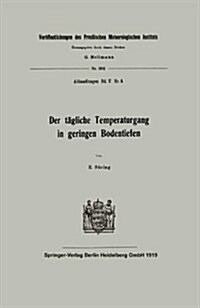 Der T?liche Temperaturgang in Geringen Bodentiefen (Paperback, 1919)