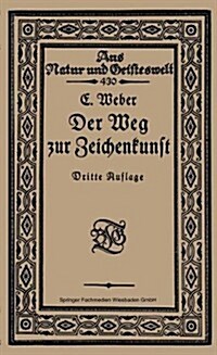 Der Weg Zur Zeichenkunst : Ein Buchlein Fur Theoretische Und Praktische Selbstbildung (Paperback, 3rd 3. Aufl. 1920. Softcover Reprint of the Origin)