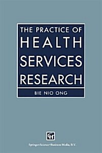 The Practice of Health Services Research (Paperback)