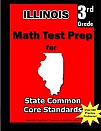 Illinois 3rd Grade Math Test Prep For State Common Core Standards (Paperback)