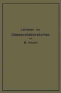 Leitfaden F? Gie?reilaboratorien (Paperback, 1915)
