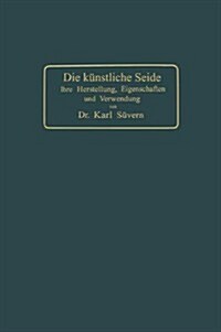 Die K?stliche Seide: Ihre Herstellung, Eigenschaften Und Verwendung (Paperback, 3, 3. Aufl. 1912)