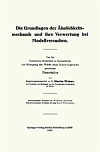 Die Grundlagen Der 훖nlichkeitsmechanik Und Ihre Verwertung Bei Modellversuchen: Von Der Technischen Hochschule Zu Braunschweig Zur Erlangung Der W?d (Paperback, 1919)