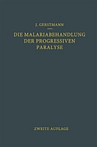 Die Malariabehandlung Der Progressiven Paralyse (Paperback, 2, 2. Aufl. 1928.)