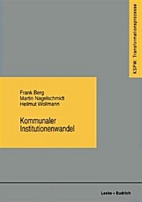 Kommunaler Institutionenwandel : Regionale Fallstudien Zum Ostdeutschen Transformationsprozess (Paperback, 1996 ed.)