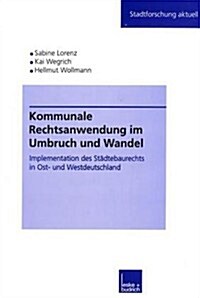Kommunale Rechtsanwendung Im Umbruch Und Wandel : Implementation Des Stadtebaurechts in Ost- Und Westdeutschland (Paperback, 2000 ed.)