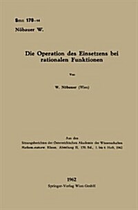 Die Operation Des Einsetzens Bei Rationalen Funktionen (Paperback, 1962)