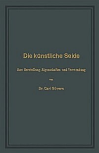 Die K?stliche Seide: Ihre Herstellung, Eigenschaften Und Verwendung (Paperback, Softcover Repri)