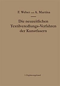 Die Patentliteratur Und Das Schrifttum Von 1950-1953 (Paperback, Softcover Repri)