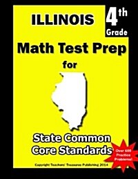 Illinois 4th Grade Math Test Prep: Common Core Learning Standards (Paperback)