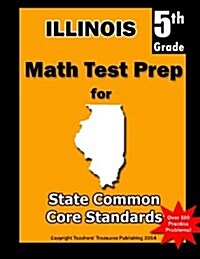 Illinois 5th Grade Math Test Prep: Common Core Learning Standards (Paperback)