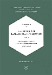 Handbuch Der Laplace-Transformation: Anwendungen Der Laplace-Transformation (Paperback, Softcover Repri)