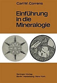 Einf?rung in Die Mineralogie: Kristallographie Und Petrologie (Paperback, 2, 2. Aufl. 1968.)