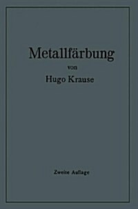 Metallf?bung: Die Wichtigsten Verfahren Zur Oberfl?henf?bung Und Zum Schutz Von Metallgegenst?den (Paperback, 2, 2. Aufl. 1937.)