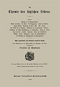 Die Chemie Des T?lichen Lebens (Paperback, 8, 8. Aufl. 1886.)