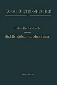 Stahlleichtbau Von Maschinen (Paperback, 2, 2. Aufl. 1955.)