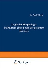 Logik Der Morphologie Im Rahmen Einer Logik Der Gesamten Biologie (Paperback, Softcover Repri)