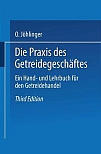 Die Praxis Des Getreidegesch?tes: Ein Hand- Und Lehrbuch F? Den Getreidehandel (Paperback, 3, 3. Aufl. 1925.)