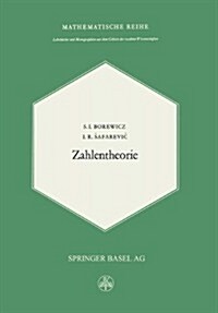 Zahlentheorie (Paperback, Softcover Repri)