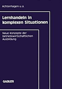 Lernhandeln in Komplexen Situationen : Neue Konzepte in Der Betriebswirtschaftlichen Ausbildung (Paperback)