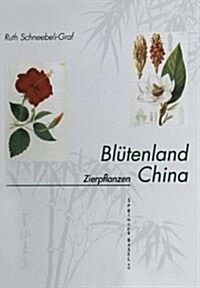 Bl?enland China Botanische Berichte Und Bilder: I. Zierpflanzen: Vorkommen Symbolik Wirkstoffe (Paperback, 2, 2. Aufl. 1995.)