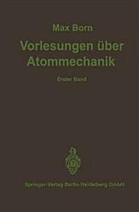 Vorlesungen ?er Atommechanik (Paperback, 1925)