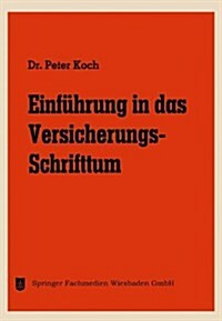 Einfuhrung in Das Versicherungs-Schrifttum (Paperback, Softcover Reprint of the Original 1st 1965 ed.)
