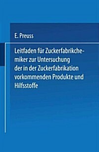 Leitfaden F? Zuckerfabrikchemiker Zur Untersuchung Der in Der Zuckerfabrikation Vorkommenden Produkte Und Hilfsstoffe (Paperback, 1892)