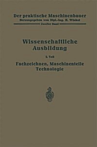 Die Wissenschaftliche Ausbildung: Fachzeichnen, Maschinenteile, Technologie (Paperback, Softcover Repri)