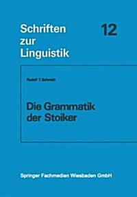 Die Grammatik Der Stoiker (Paperback)