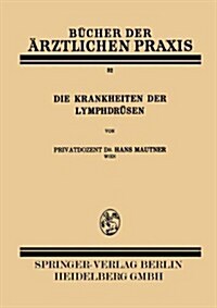 Die Krankheiten Der Lymphdr?en (Paperback, 1932)