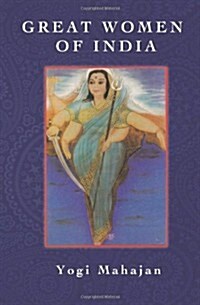 Great Women of India (Paperback)