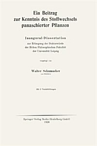 Ein Beitrag Zur Kenntnis Des Stoffwechsels Panaschierter Pflanzen: Inaugural-Dissertation Zur Erlangung Der Doktorw?de Der Hohen Philosophischen Faku (Paperback, 1928)