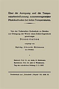 Ergebnisse Der Physiologie Biologischen Chemie Und Experimentellen Pharmakologie (Paperback, 1963)