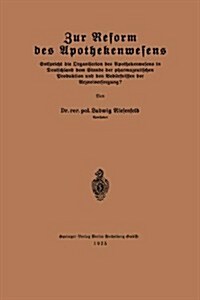 Zur Reform Des Apothekenwesens: Entspricht Die Organisation Des Apothekenwesens in Deutschland Dem Stande Der Pharmazeutischen Produktion Und Den Bed? (Paperback, 1925)