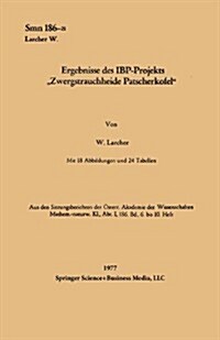 Ergebnisse Des IBP-Projekts Zwergstrauchheide Patscherkofel (Paperback, 1977)