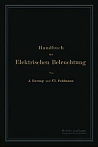 Handbuch Der Elektrischen Beleuchtung (Paperback, 3, 3. Aufl. 1907.)