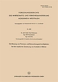 Die Messung von Flammen- und Detonationsgeschwindigkeiten Bei der Explosiven Zersetzung von Azetylen in Rohren (Paperback)